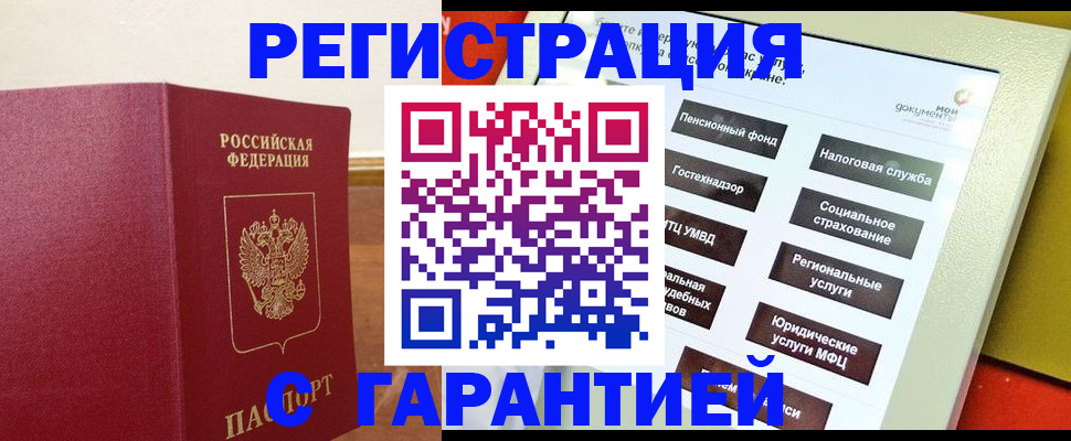 найти адрес прописки в Соколе