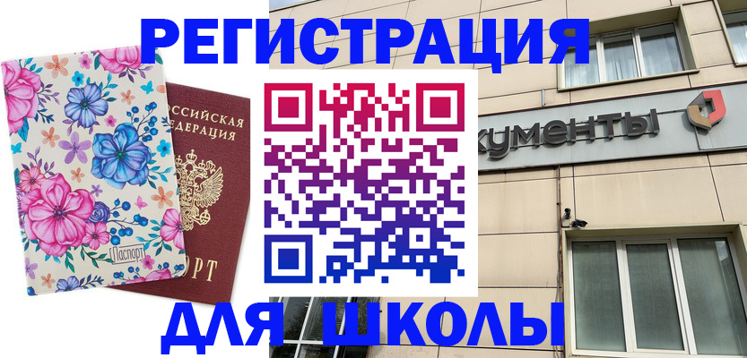 форма 3 в Соколе
